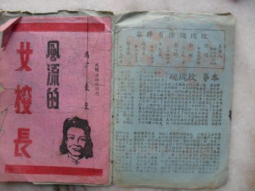 哪里可以做假普通话测试水平/证书